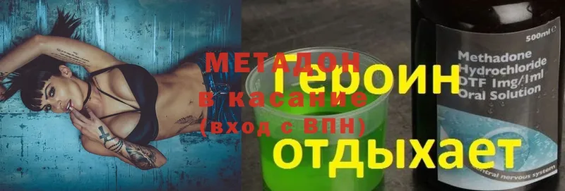 купить  цена  Кудрово  Метадон белоснежный 