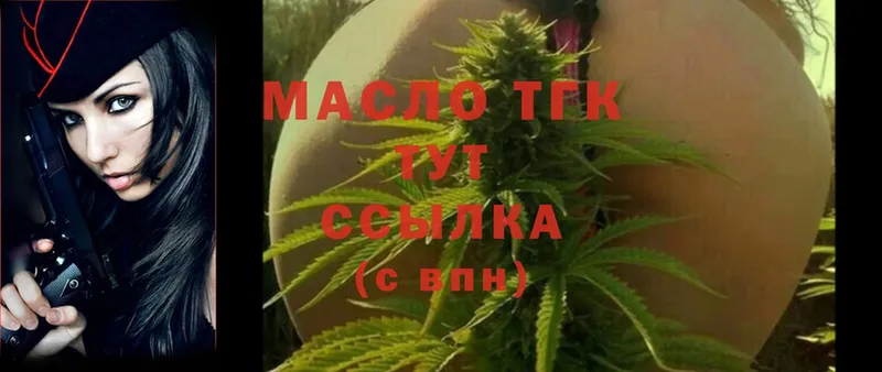 OMG ТОР  магазин  наркотиков  Кудрово  ТГК вейп с тгк 